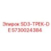 5730024384 SD3-ТРЕК-DE Epiroc