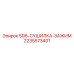 Внешний вид сушилки-зажима SD6 2235573401 Epiroc с патрубками