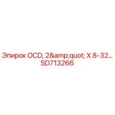 SD713266 OCD, 2