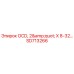 SD713266 OCD, 2