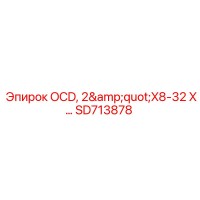 SD713878 OCD, 2