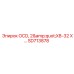SD713878 OCD, 2