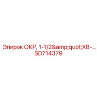 SD714379 ОКР, 1-1/2
