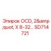 SD714721 OCD, 2