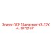 SD721531 ОКР, 1