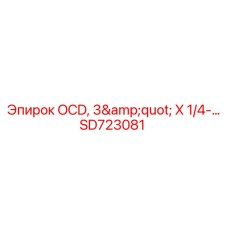 SD723081 OCD, 3