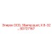SD727167 OCD, 3