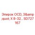 SD727167 OCD, 3