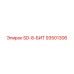 93501306 SD-8-БИТ Epiroc
