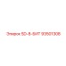 93501308 SD-8-БИТ Epiroc