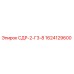 1624129600 СДР-2-Г3-8 Epiroc