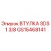 GS15468141 ВТУЛКА SDS 1 3/8 Epiroc