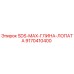 9170410400 SDS-MAX-ГЛИНА-ЛОПАТА Epiroc