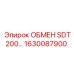 1630087900 ОБМЕН SDT200 Epiroc