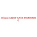 5558856800 СДВИГ БЛОК Epiroc