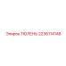 Оригинальный тюлень Epiroc 2236114148 для гидроцилиндров