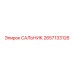 2657133126 САЛЬНИК Epiroc