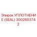 Фото уплотнения Epiroc номер 3002603742