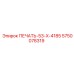 5750078319 ПЕЧАТЬ-53-X-4185 Epiroc