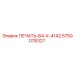 5750078327 ПЕЧАТЬ-64-X-4142 Epiroc