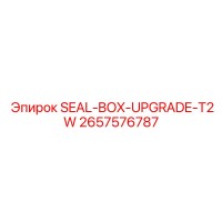 2657576787 SEAL-BOX-UPGRADE-T2W Epiroc
