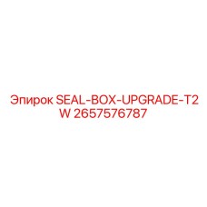 2657576787 SEAL-BOX-UPGRADE-T2W Epiroc
