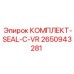 Изображение комплекта-SEAL-C-VR для буровых установок Epiroc артикул 2650943281