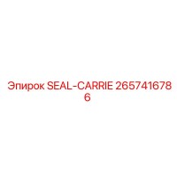 2657416786 SEAL-CARRIE Epiroc