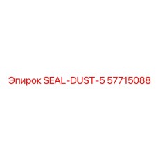 57715088 SEAL-DUST-5 Epiroc