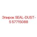 57715088 SEAL-DUST-5 Epiroc