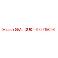57715096 SEAL-DUST-6 Epiroc