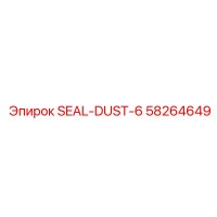 58264649 SEAL-DUST-6 Epiroc
