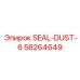 58264649 SEAL-DUST-6 Epiroc