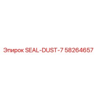 58264657 SEAL-DUST-7 Epiroc