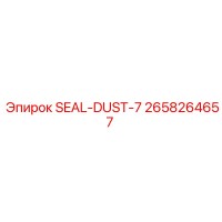 2658264657 SEAL-DUST-7 Epiroc