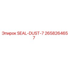 2658264657 SEAL-DUST-7 Epiroc