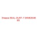2658264665 SEAL-DUST-7 Epiroc