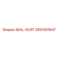 2651051647 SEAL-DUST Epiroc