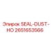 2651653566 Seal-Dust-Ho Epiroc