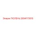 2694173515 Seal Epiroc