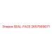 2657569071 SEAL-FACE Epiroc