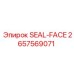 2657569071 SEAL-FACE Epiroc