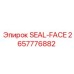 2657776882 SEAL-FACE Epiroc