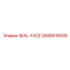 2686616935 SEAL-FACE Epiroc