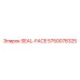 5750078325 SEAL-FACE Epiroc