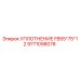 9771098078 УПЛОТНЕНИЕ FB55*75*12 Epiroc