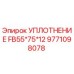 9771098078 УПЛОТНЕНИЕ FB55*75*12 Epiroc