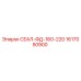1617050900 СЕАЛ-ФД-160-220 Epiroc