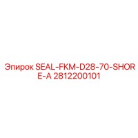 2812200101 SEAL-FKM-D28-70-SHORE-A Epiroc