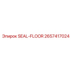 2657417024 SEAL-FLOOR Epiroc